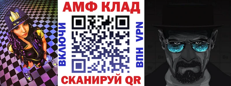 АМФЕТАМИН 97%  Черноголовка 