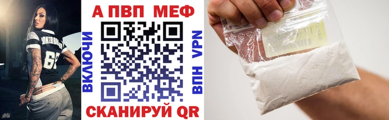 A-PVP крисы CK Черноголовка