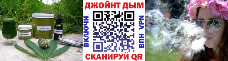 Canna-Cookies конопля  ОМГ ОМГ рабочий сайт  Черноголовка 