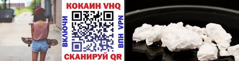 купить   Черноголовка  COCAIN VHQ 