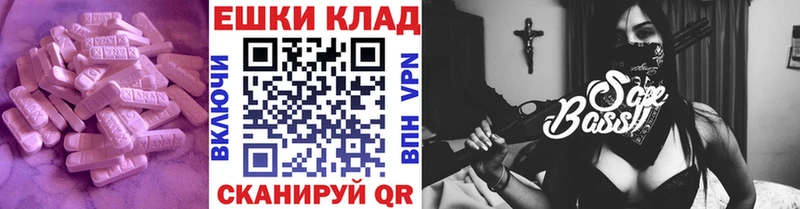 Экстази 300 mg  blacksprut tor  Черноголовка 