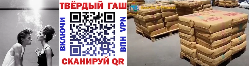Гашиш Cannabis  ссылка на мегу зеркало  Черноголовка  купить  