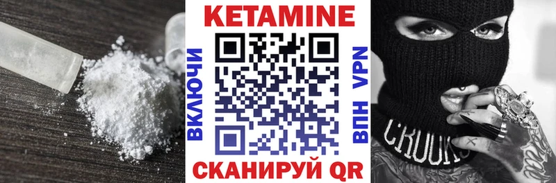 shop телеграм  Черноголовка  Кетамин ketamine  hydra как войти 
