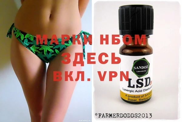 спайс Алексин