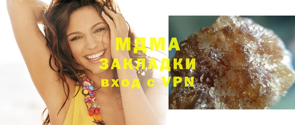 не бодяженный Абаза