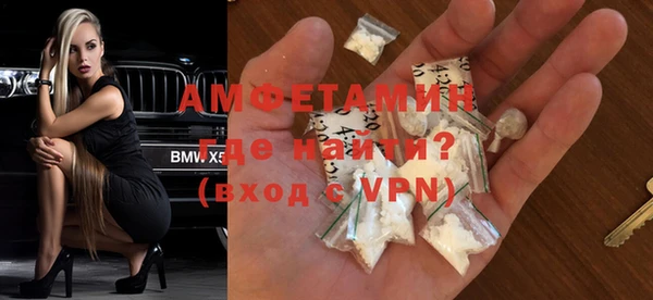 COCAINE Абинск