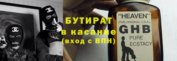 спиды Гусь-Хрустальный