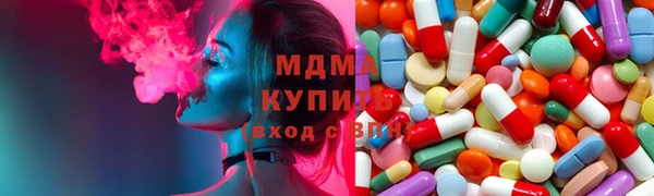 крисы Абдулино