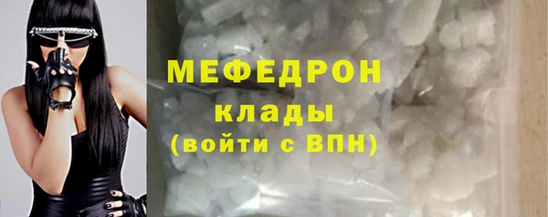 крисы Абдулино