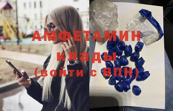 COCAINE Абинск