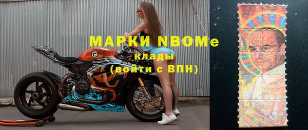 кристаллы Алексеевка