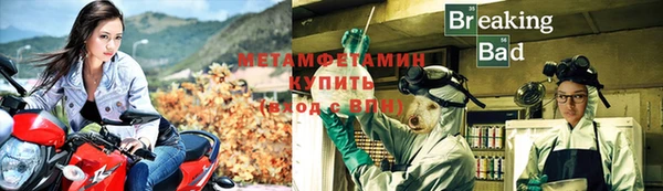не бодяженный Абаза