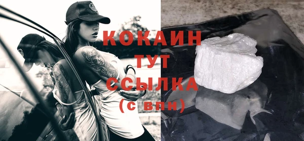не бодяженный Абаза