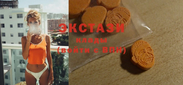 не бодяженный Абаза