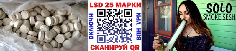 ЛСД экстази кислота  Черноголовка 