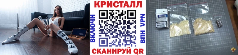 Метамфетамин пудра  Черноголовка 