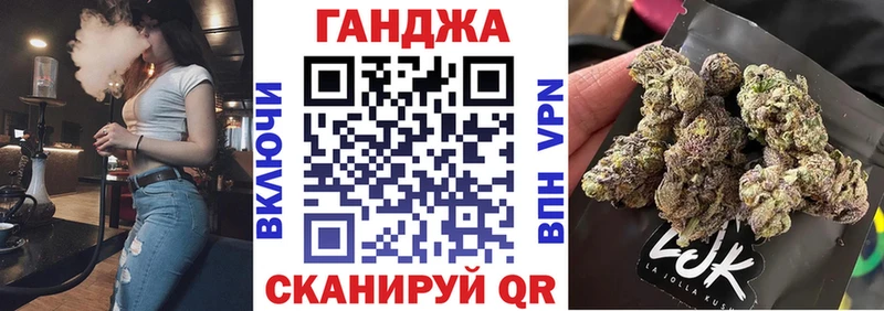 где можно купить   Черноголовка  МАРИХУАНА VHQ 